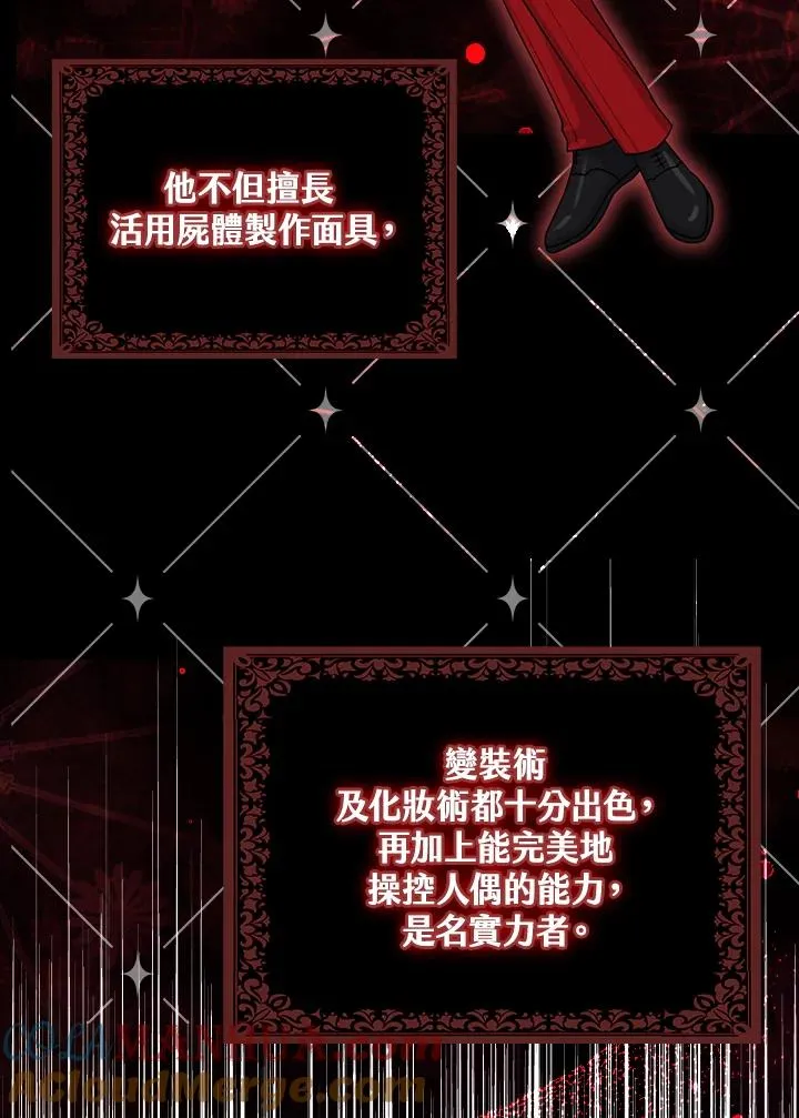 第20话80