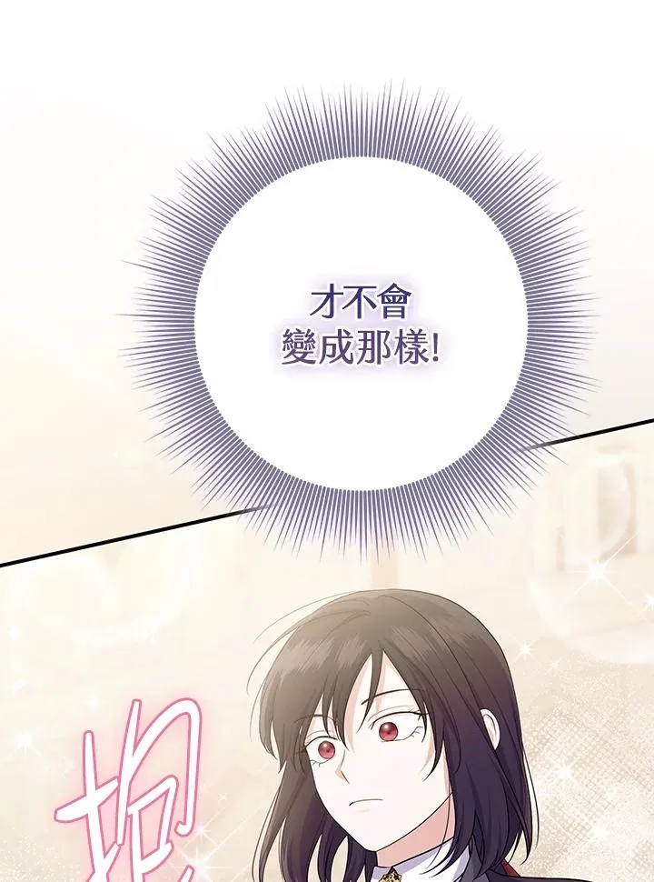 第36话41