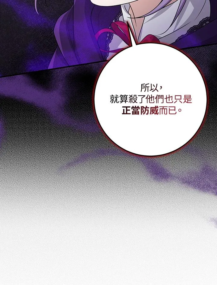 第29话74