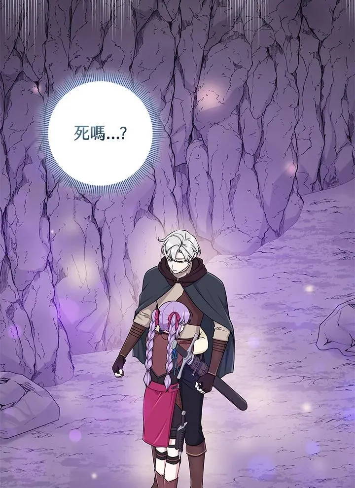 第55话29