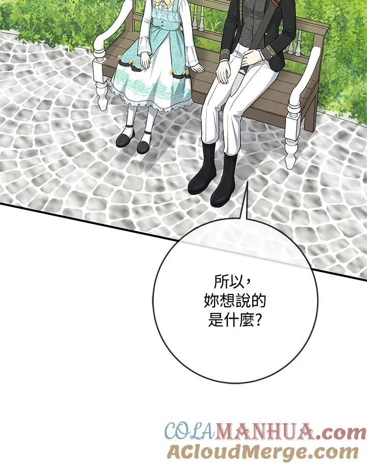 第36话64