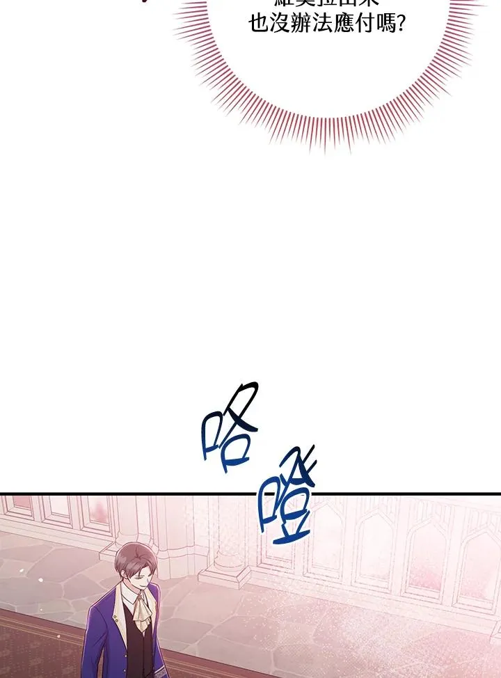 第34话27