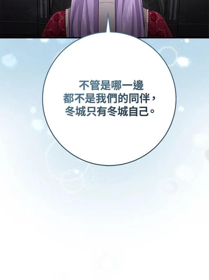 第42话58