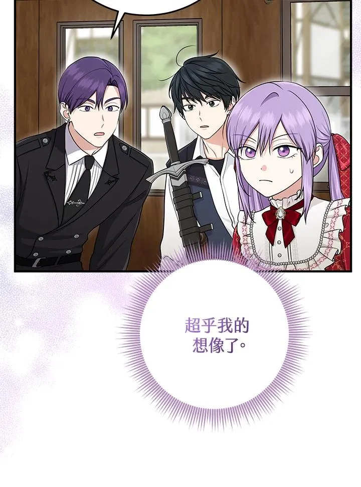 第51话19