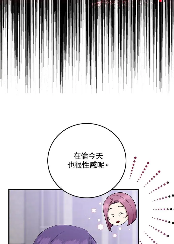 第20话81