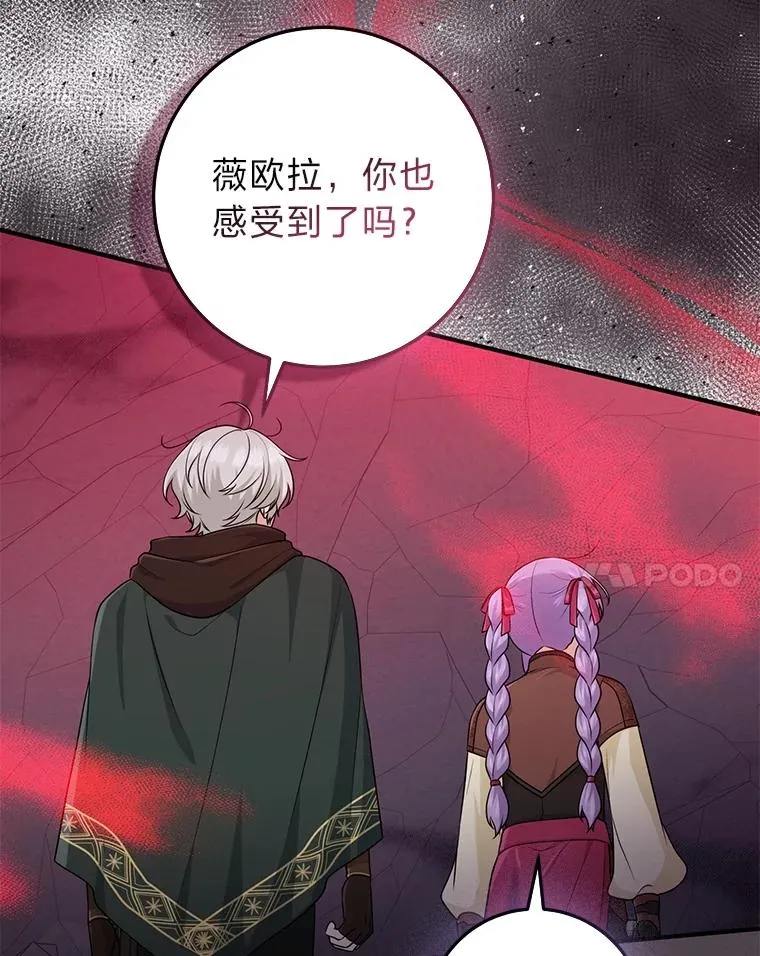 58.改变命运86