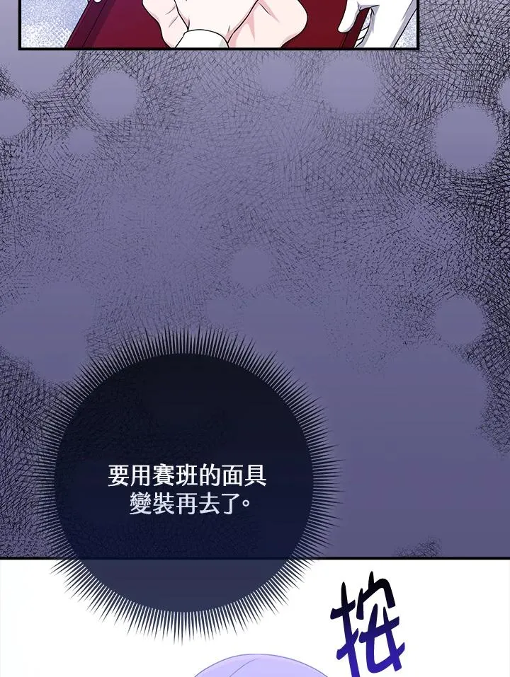 第51话9