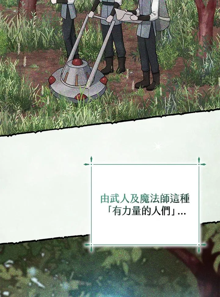 第53话115