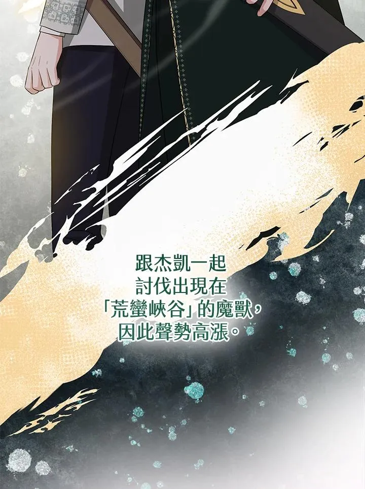 第39话114