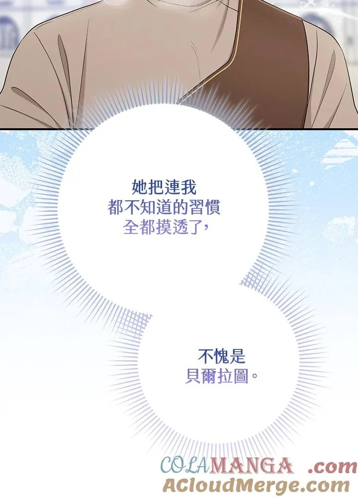 第52话24