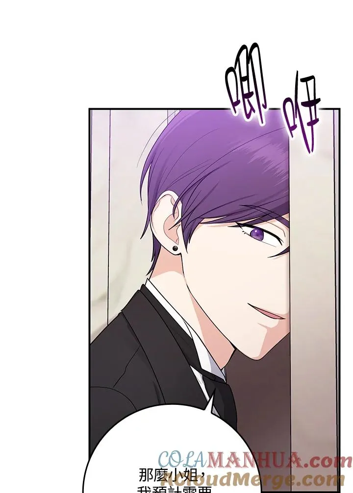 第3话100