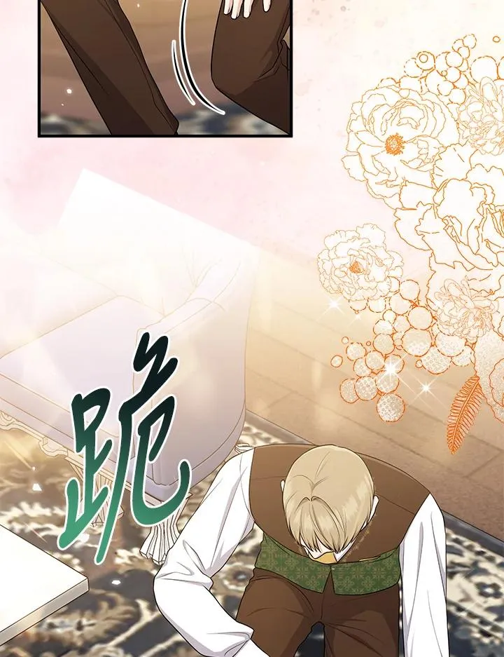 第46话37