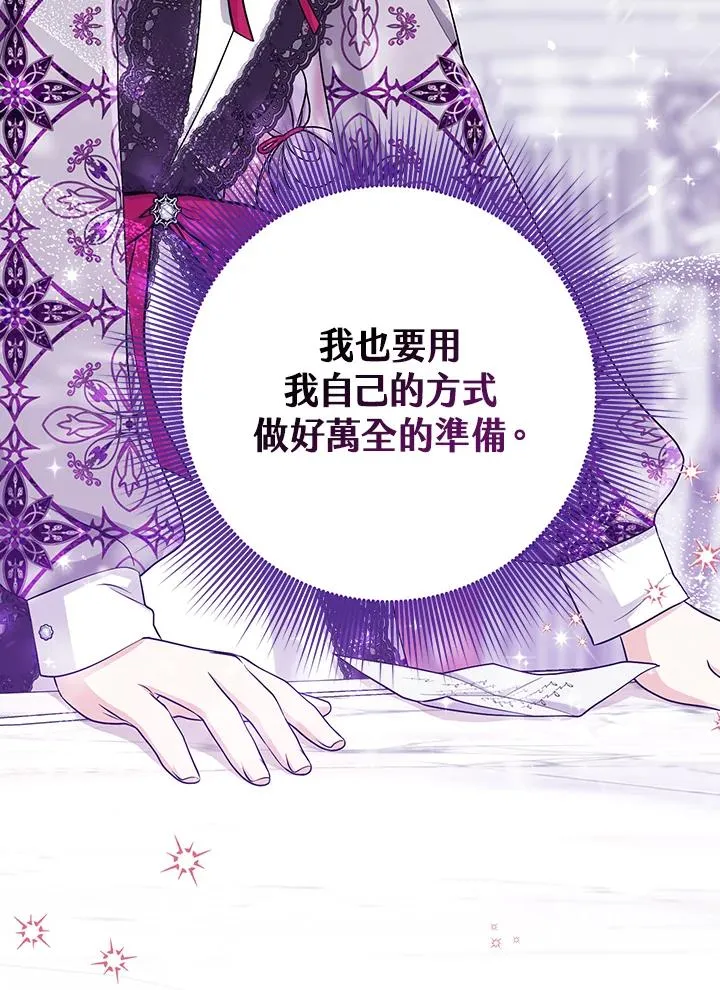 第29话2