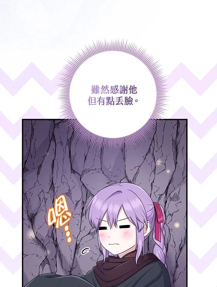 第55话91