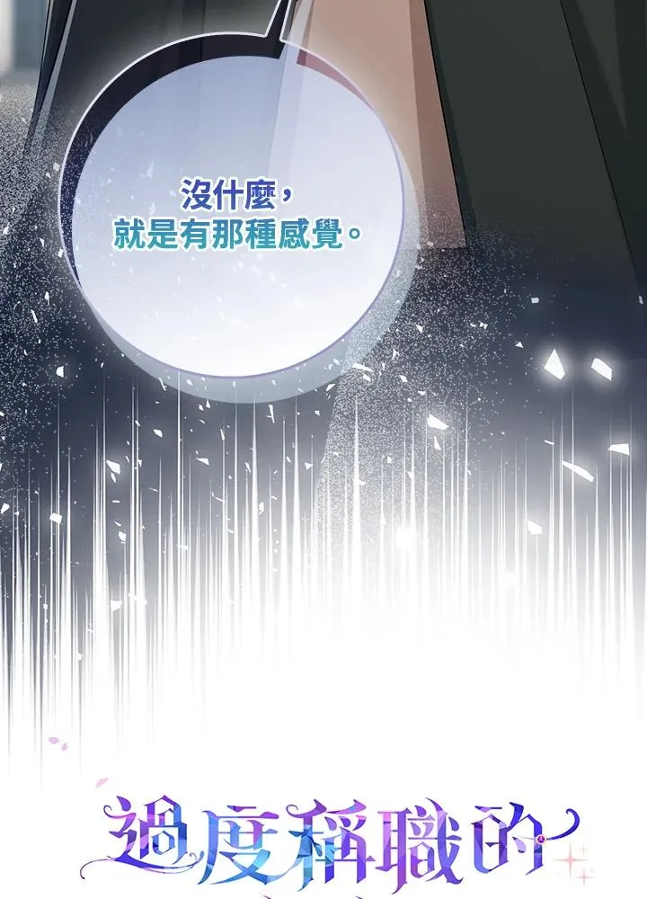 第51话117