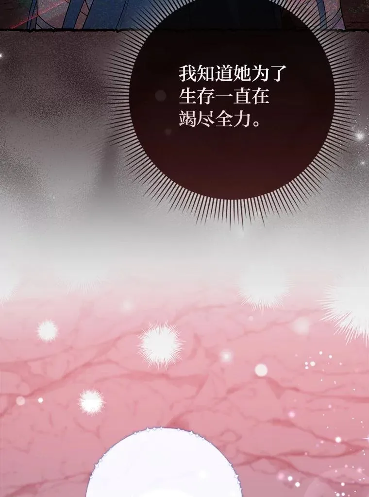 58.改变命运25