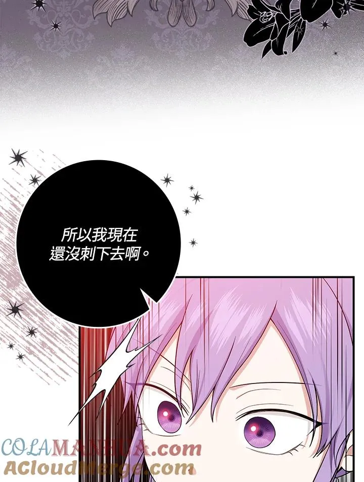 第6话33