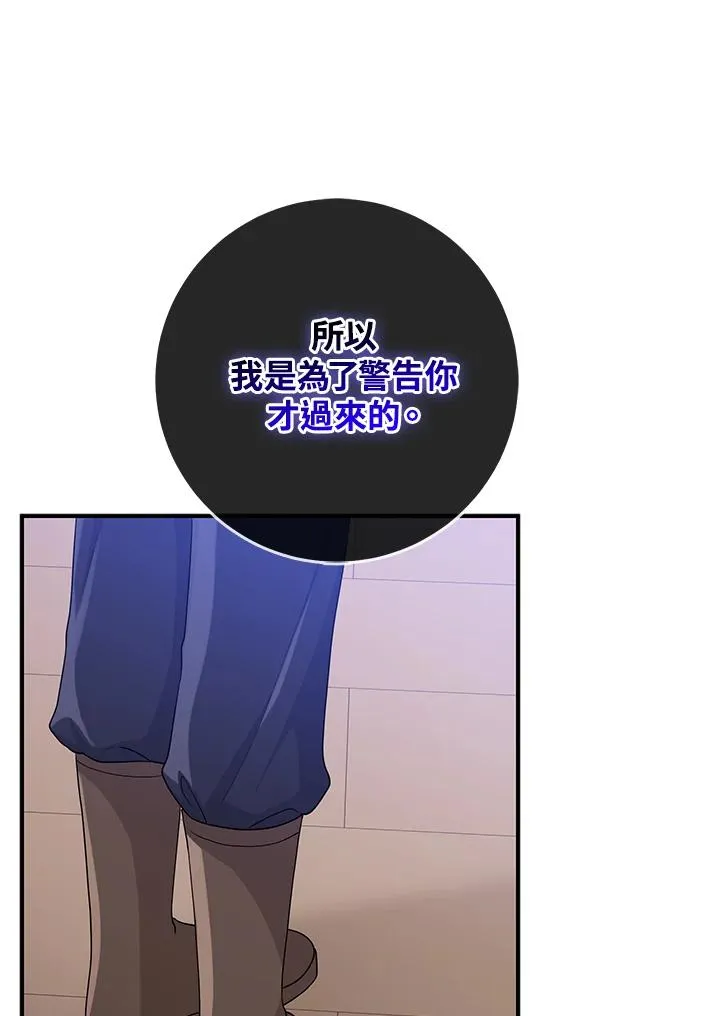 第53话30