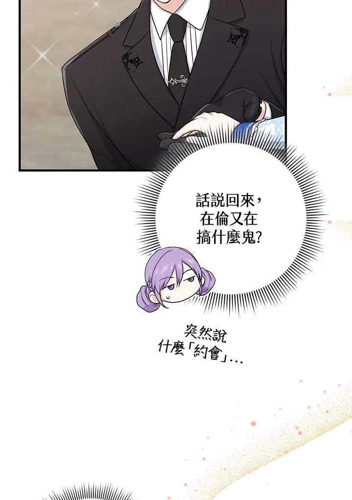 第14话90