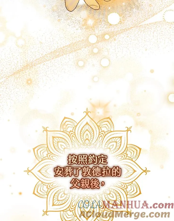 第12话12