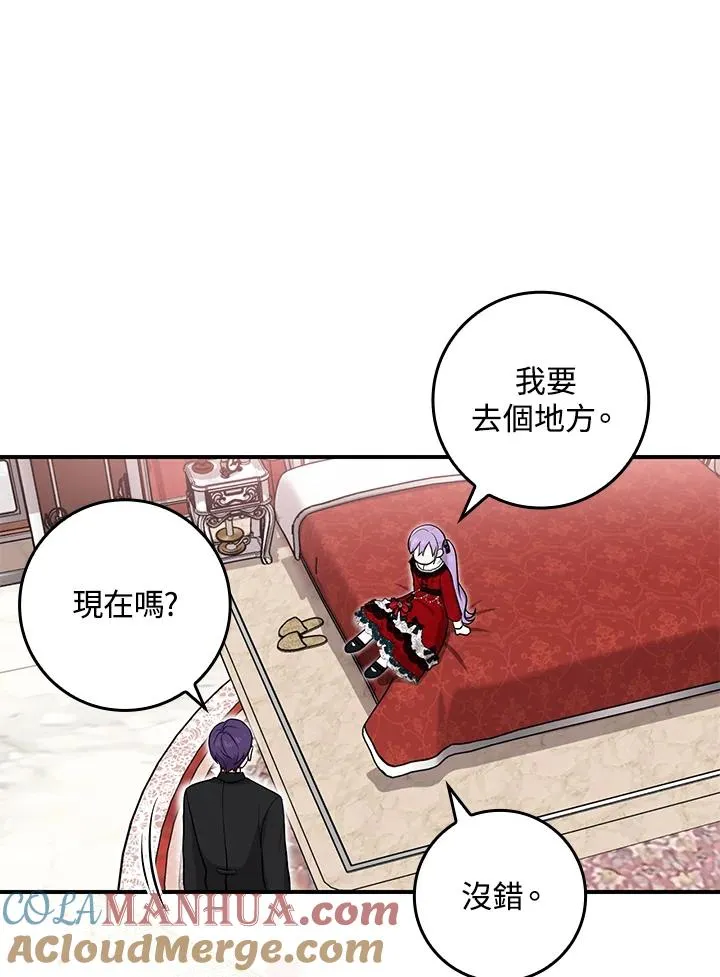 第5话87