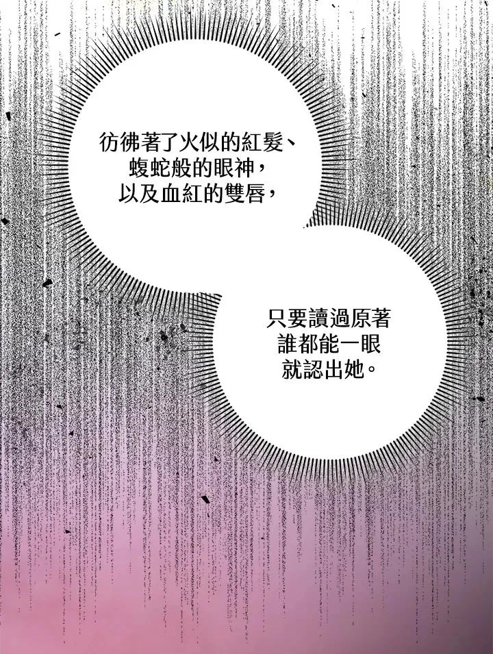 第12话43