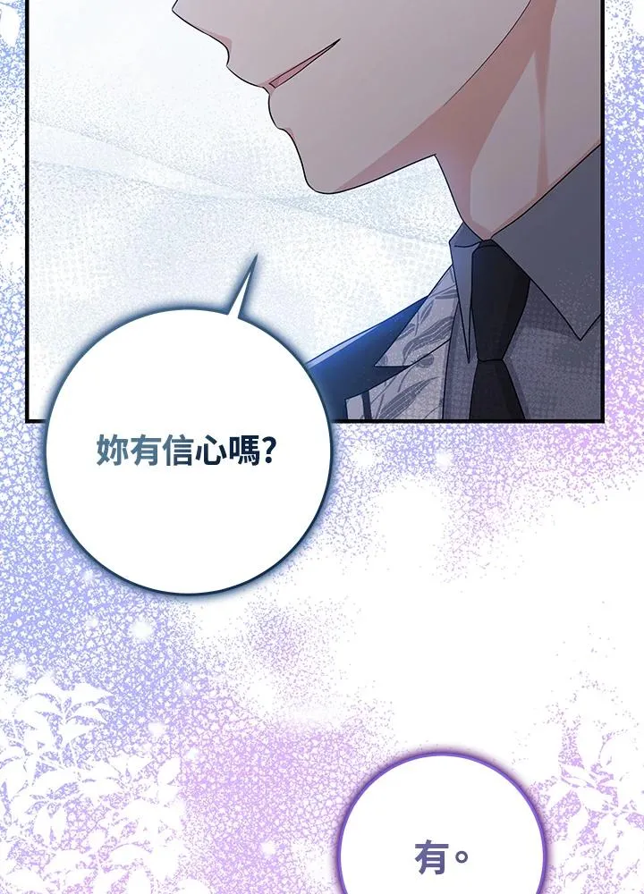第30话94