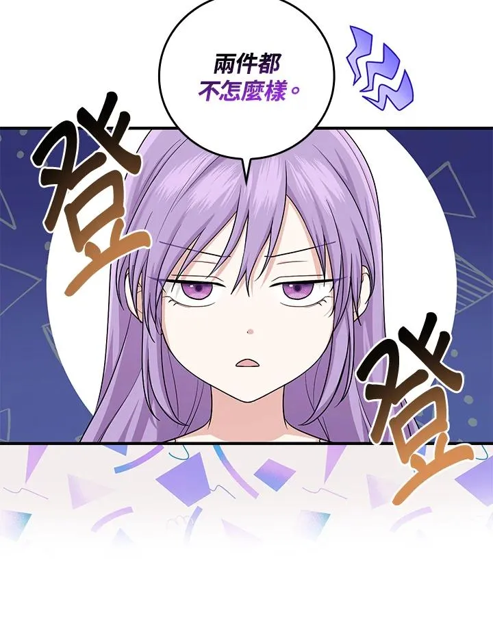 第14话74