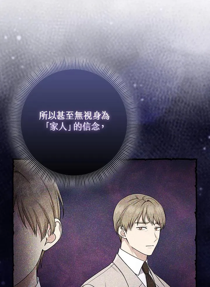 第46话14