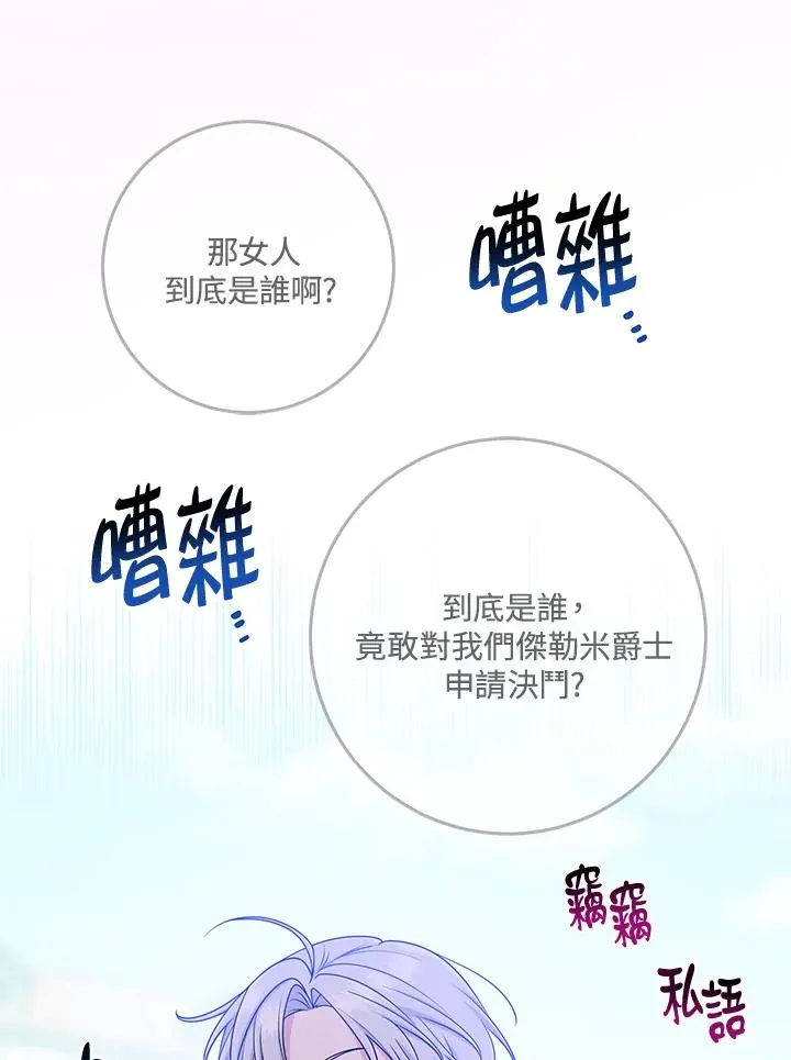 第51话55