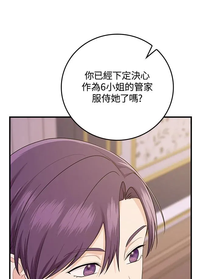 第13话7