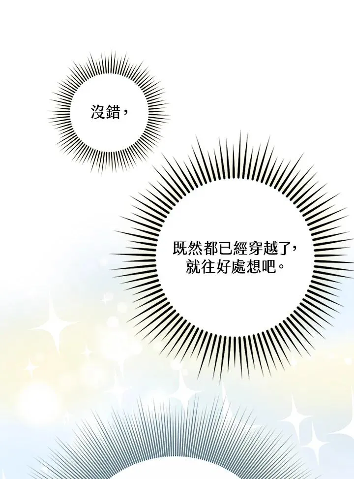 第2话77