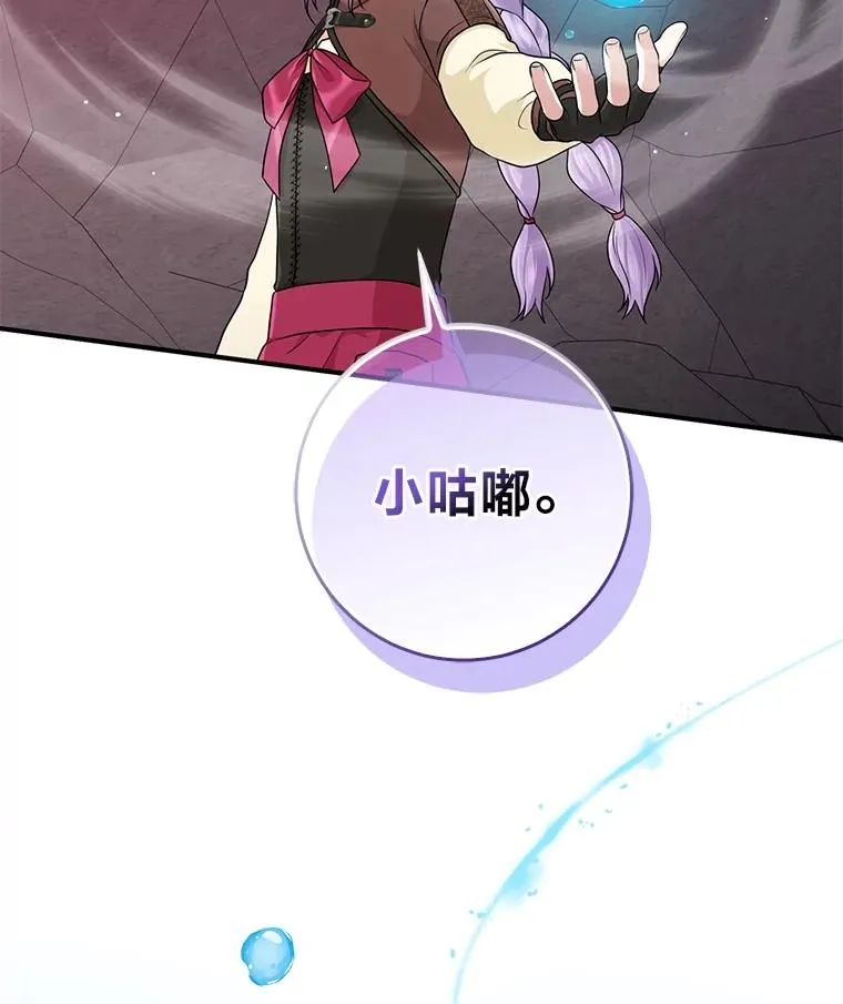 58.改变命运125