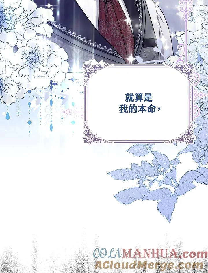 第19话6