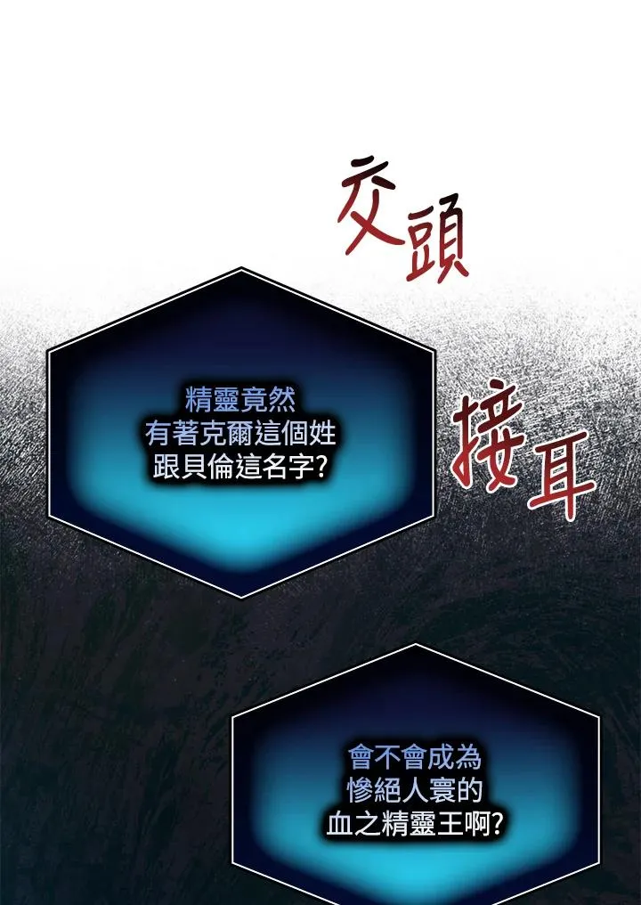 第57话29