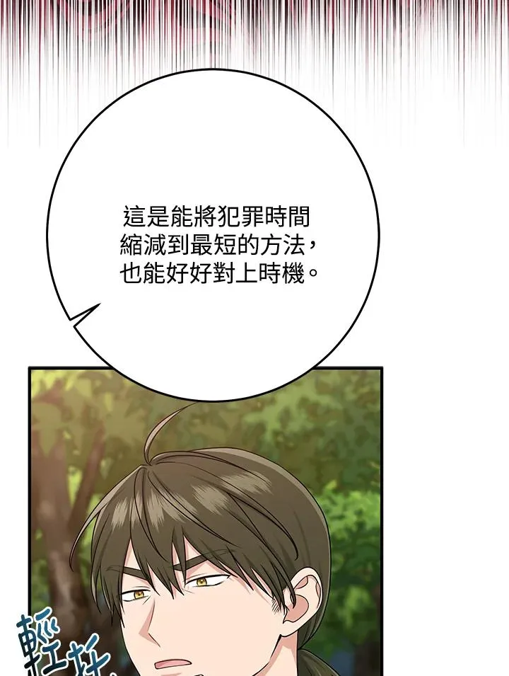 第43话93