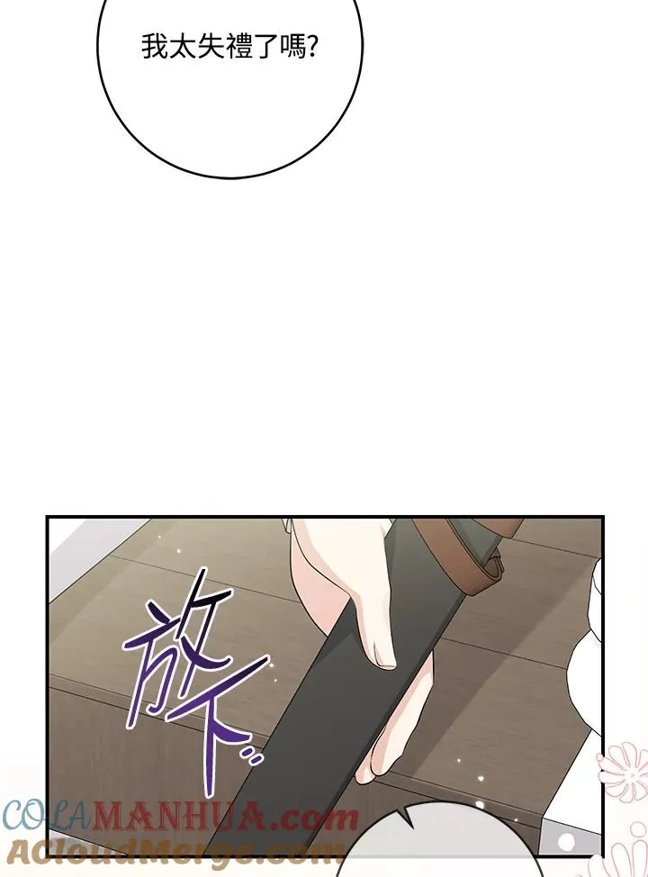 第36话96