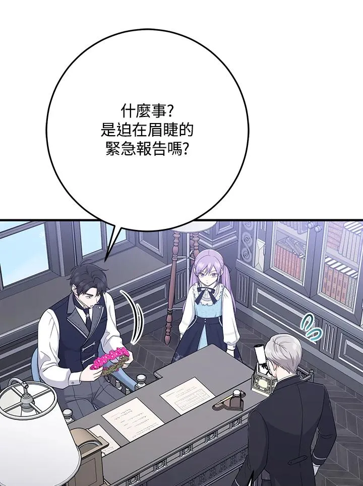 第32话46