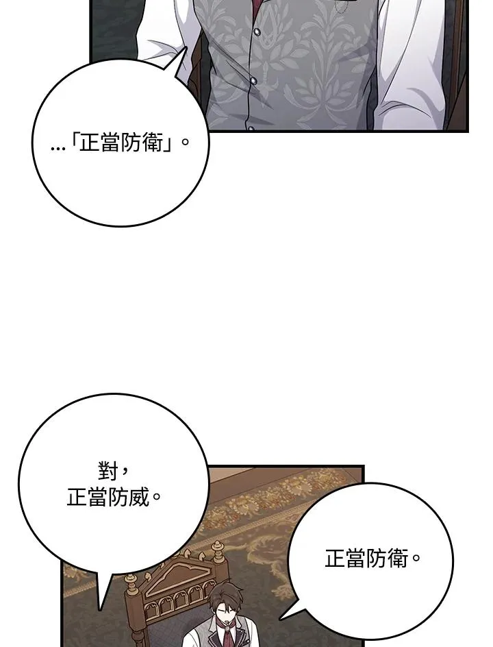 第19话68