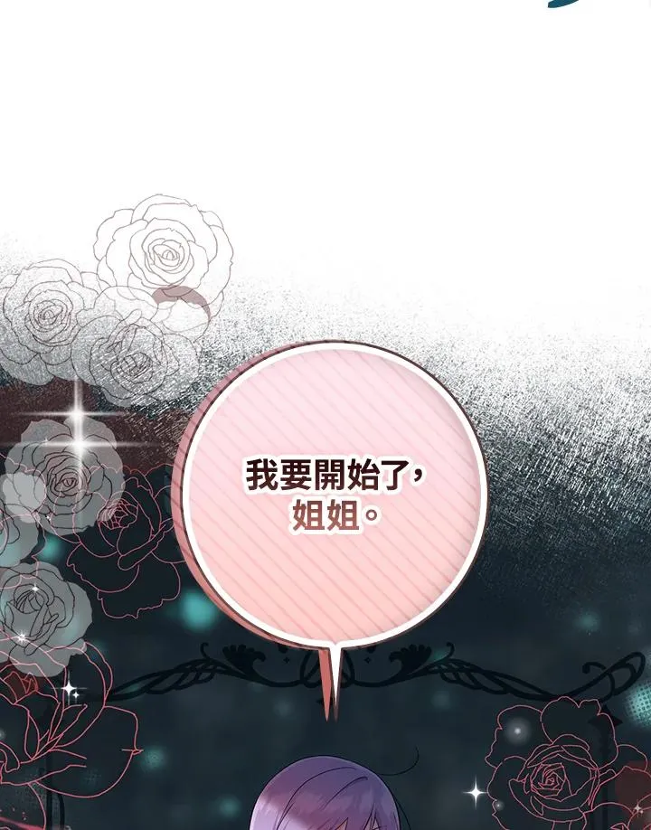 第36话17