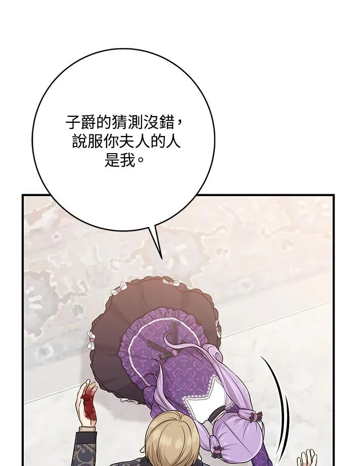 第49话95