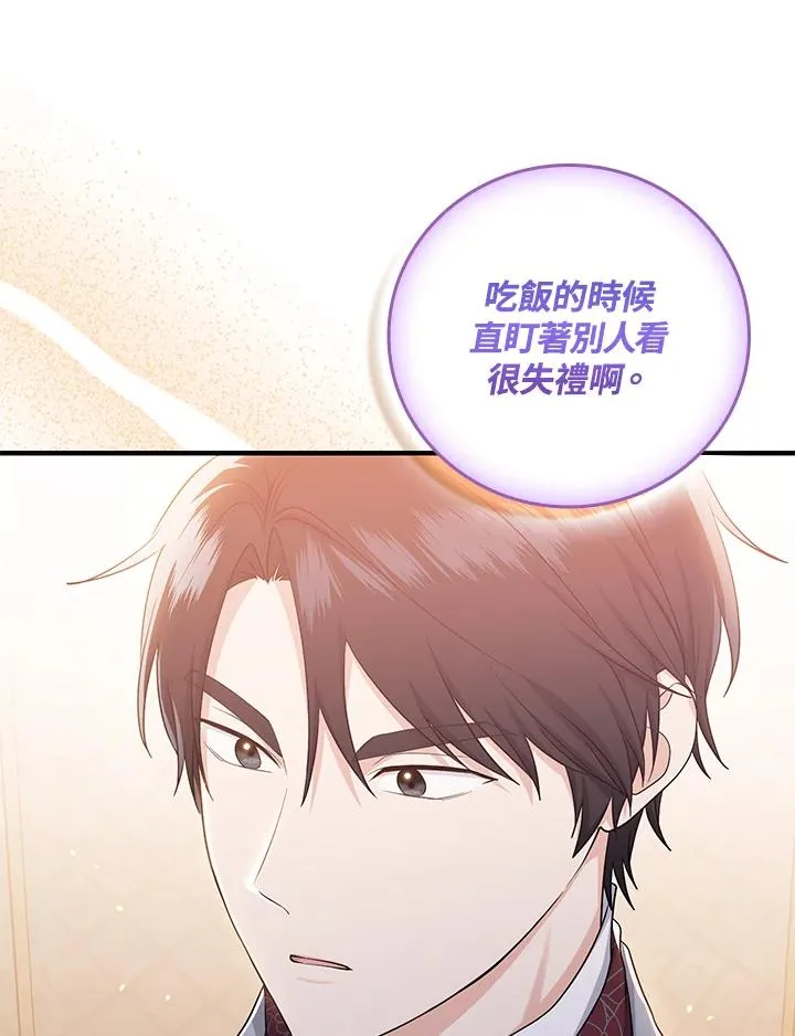 第19话41