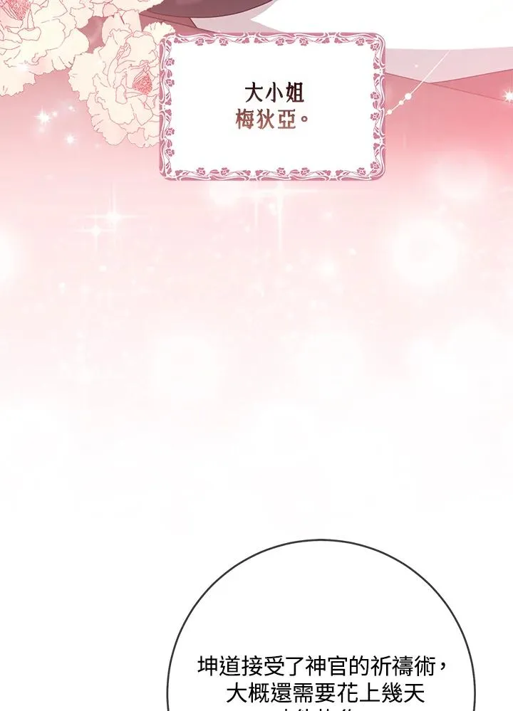 第35话9