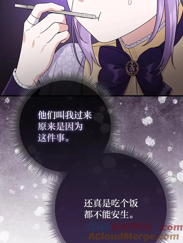 61.鸿门宴60