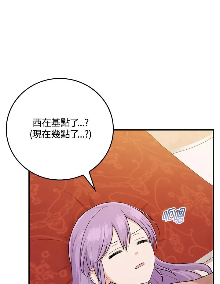 第13话79