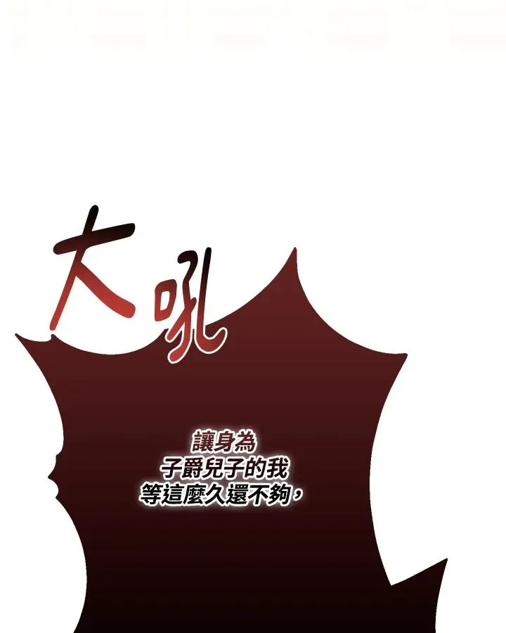 第40话101