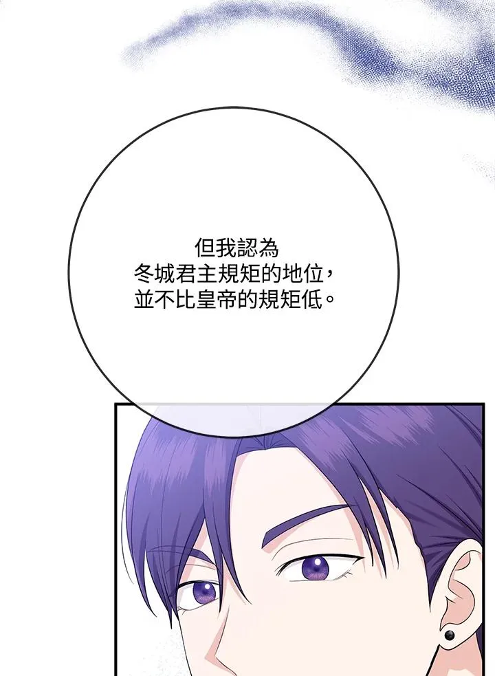 第35话74