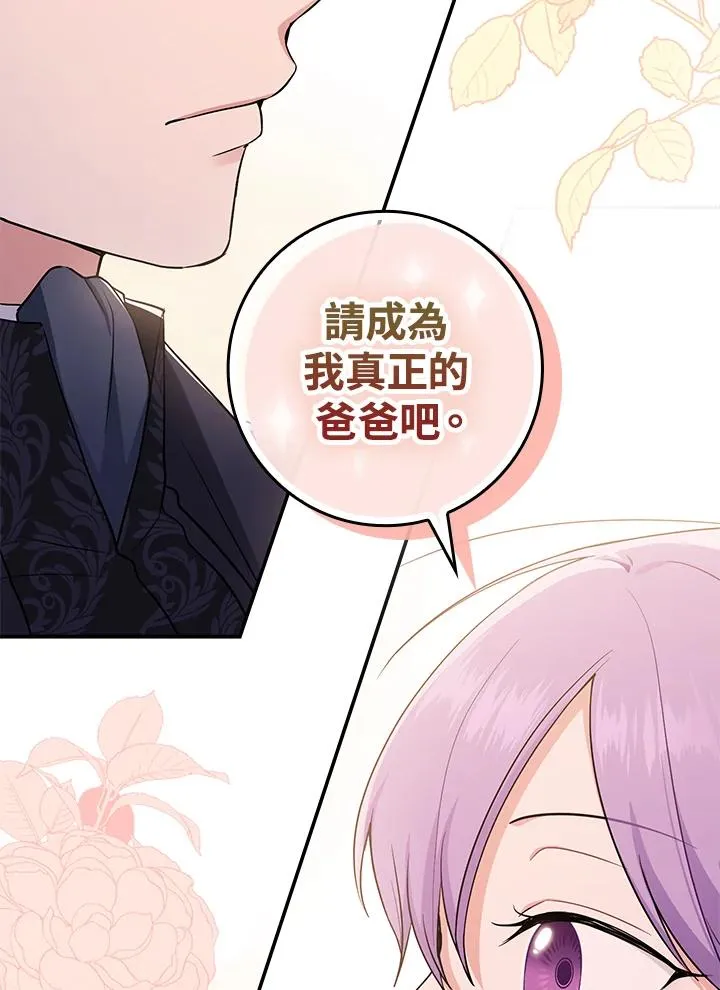 第1话110