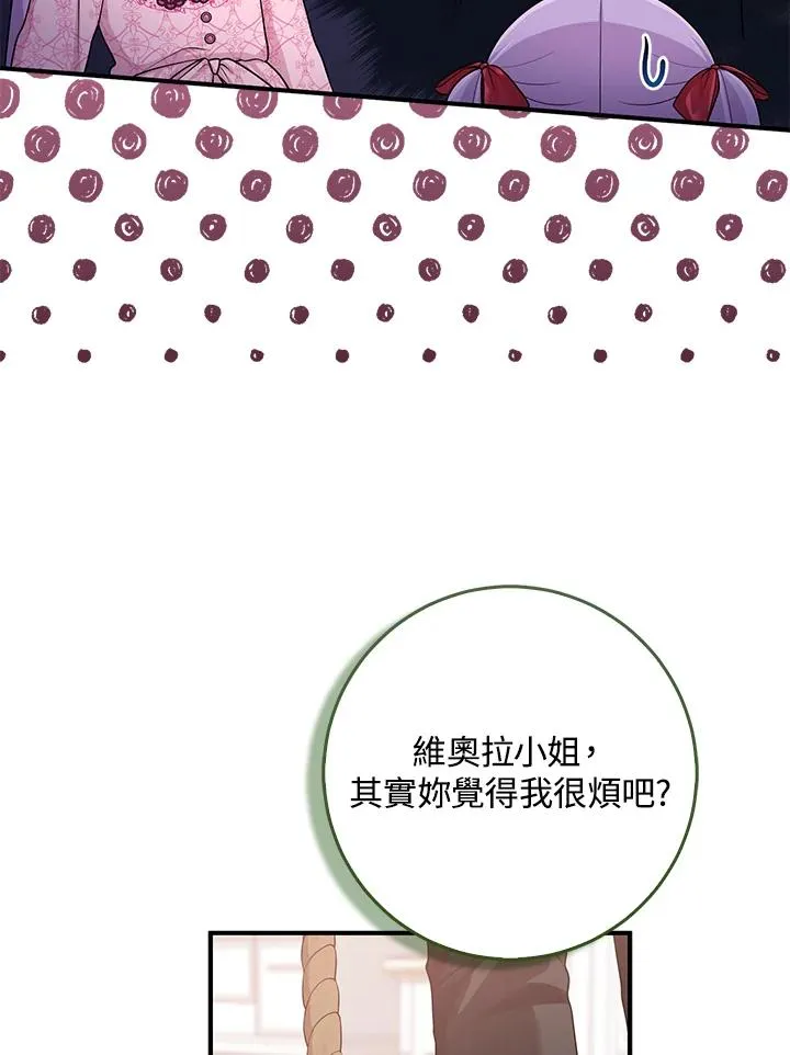 第47话21