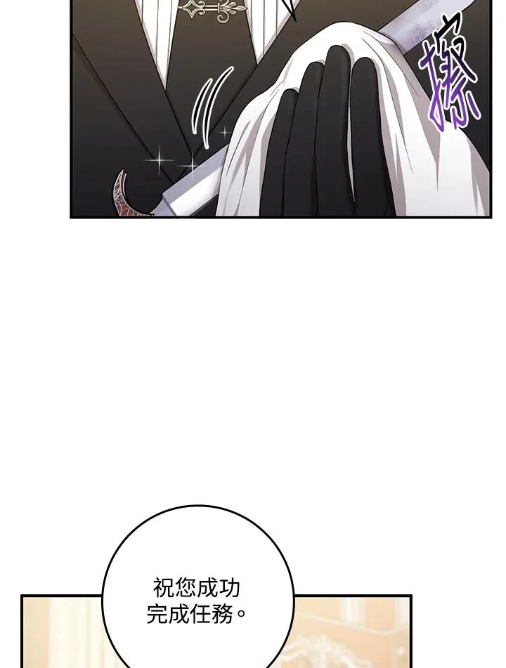 第7话90